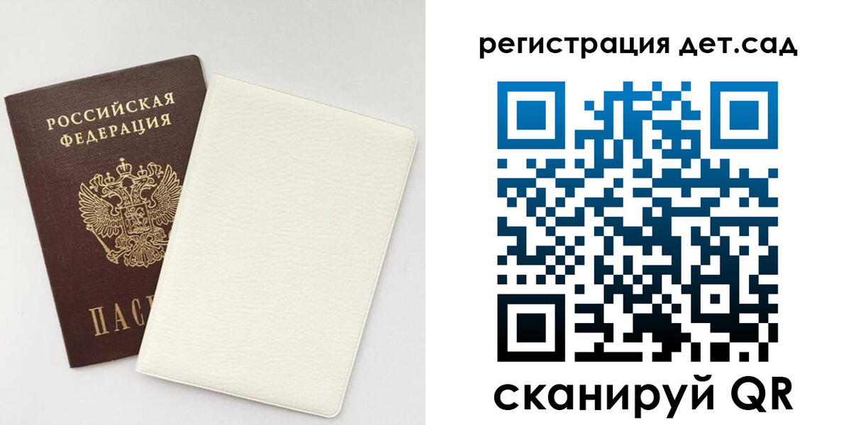 временная регистрация собственник в Кодинске
